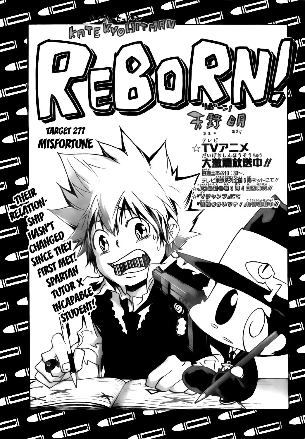 Katekyo Hitman Reborn! Chapter 277 1